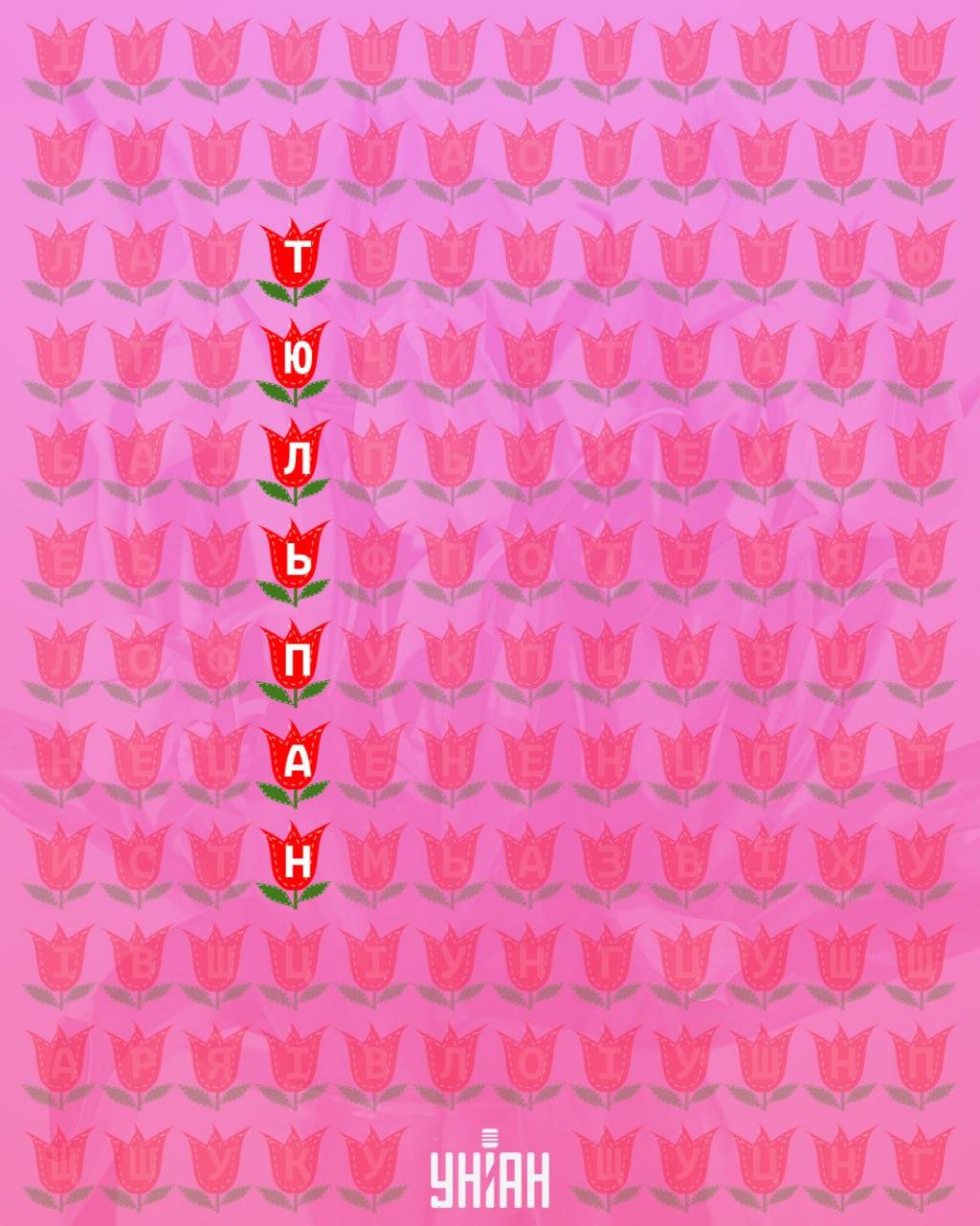 Czy można znaleźć słowo 