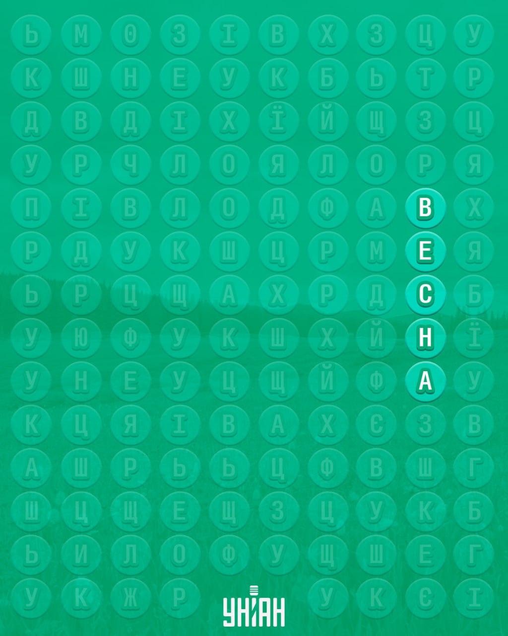 98% ludzi nie potrafi znaleźć słowa 