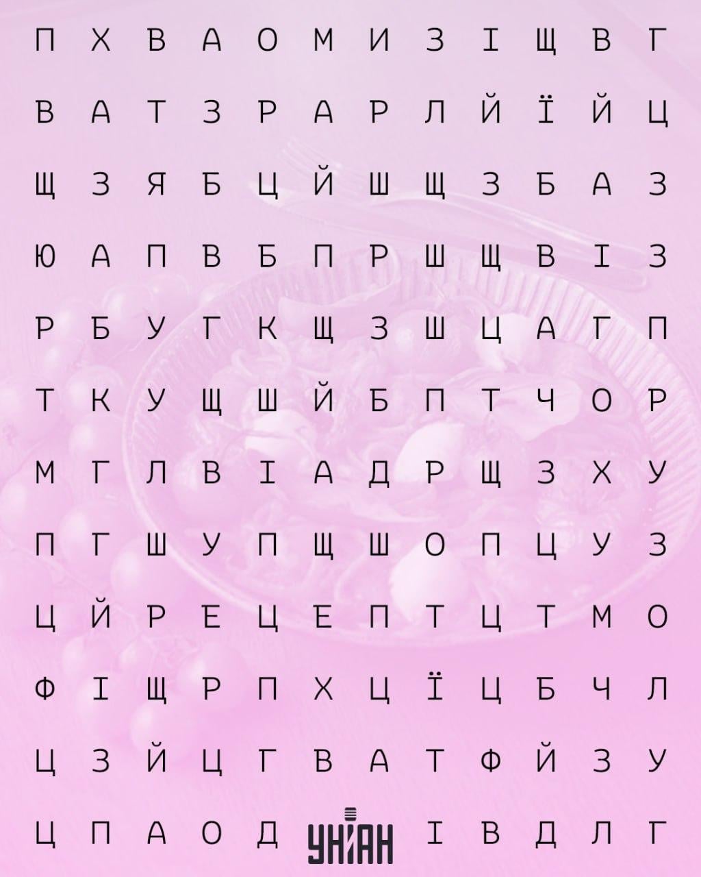 Tylko 2% ludzi potrafi szybko znaleźć słowo 