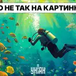 W tym obrazku jest rażący błąd: tylko ludzie z wysokim